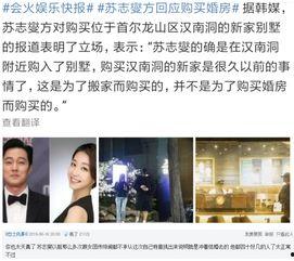 正泰结婚爆料事件视频完整版,揭秘明星夫妻甜蜜瞬间 第2张 正泰结婚爆料事件视频完整版,揭秘明星夫妻甜蜜瞬间 第2张