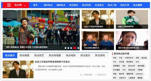 娱乐热点吃瓜,揭秘明星幕后故事 第1张 娱乐热点吃瓜,揭秘明星幕后故事 第1张