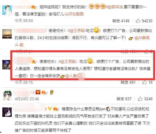娱乐吃瓜酱女友报备,揭秘明星恋情背后的甜蜜与辛酸 第1张 娱乐吃瓜酱女友报备,揭秘明星恋情背后的甜蜜与辛酸 第1张