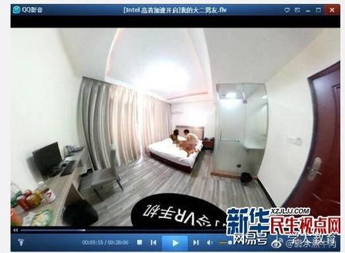 大爆料视频剪辑,视频剪辑背后的惊人真相  第3张