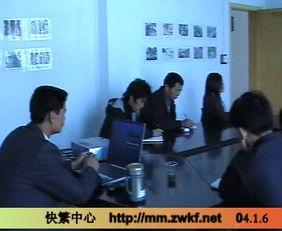 温州农科院学生爆料视频,揭秘校园内幕  第1张