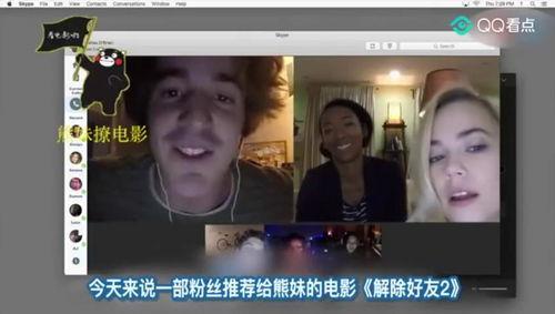 解除好友2在线观看,深度解析解除好友2在线观看背后的故事 第2张 解除好友2在线观看,深度解析解除好友2在线观看背后的故事 第2张