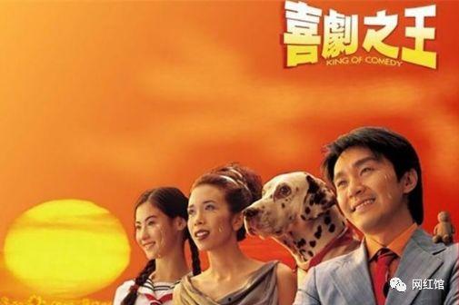 最新爆料喜剧之王,揭秘幕后笑匠的爆笑传奇 第3张 最新爆料喜剧之王,揭秘幕后笑匠的爆笑传奇 第3张